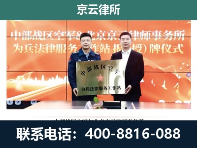 和平-养殖场拆迁律师