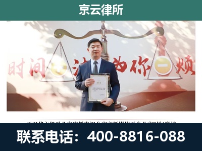 和平-养殖场拆迁律师
