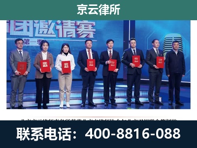 和平-养殖场拆迁律师