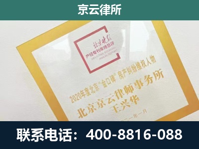 和平-畜禽养殖场拆迁维权律师