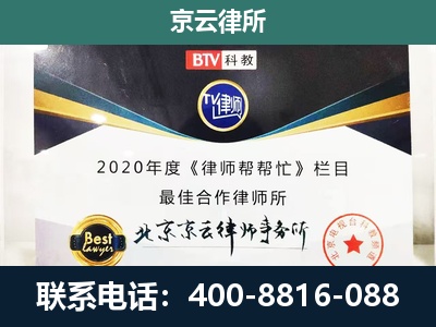 和平-养殖场征地补偿律师