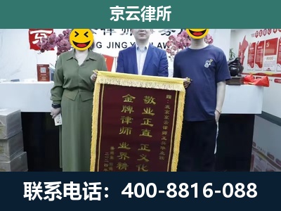 和平-养殖企业拆迁律师