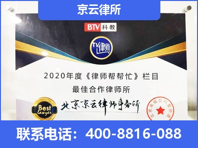 和平-企业厂房拆迁律师