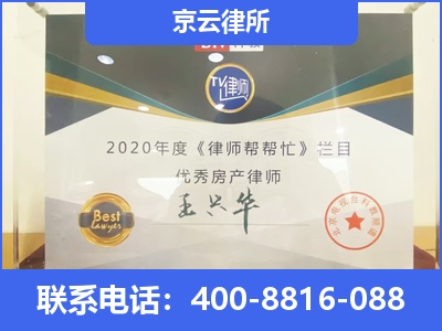 和平-养殖场拆迁律师