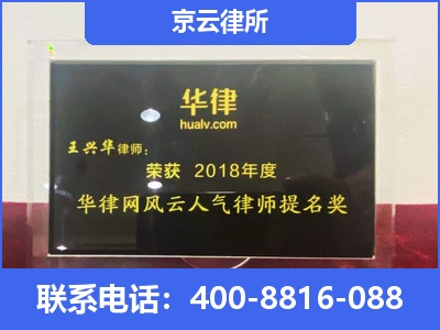 和平-企业展示图