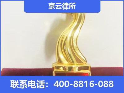 和平-养殖场征地补偿律师