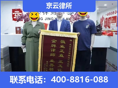 和平-养殖场征收律师